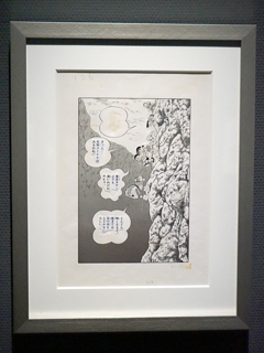 重力ペンキ はどこにある 川崎市 藤子 F 不二雄ミュージアム