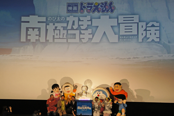 3月 17 川崎市 藤子 F 不二雄ミュージアム ページ 6