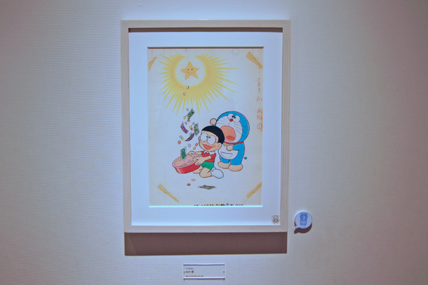 ねがい星原画