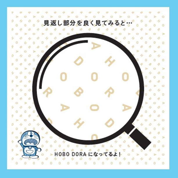 ブログ用POP