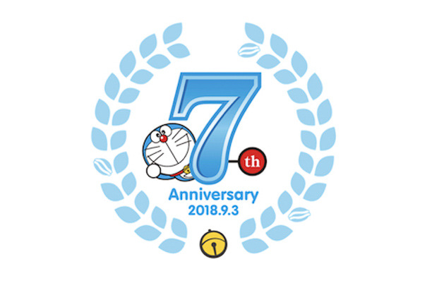 0820Blog01