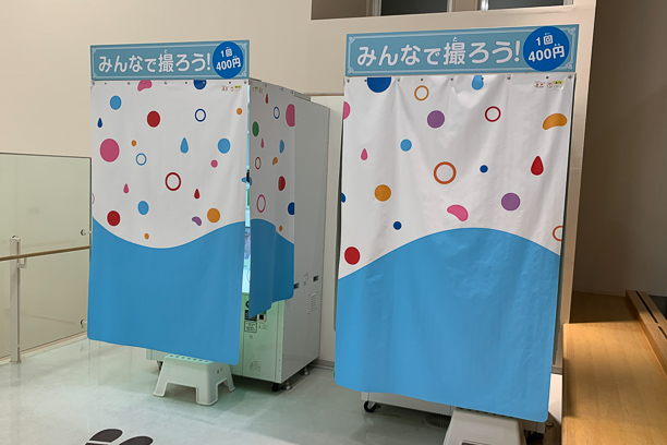 20190223blog-1
