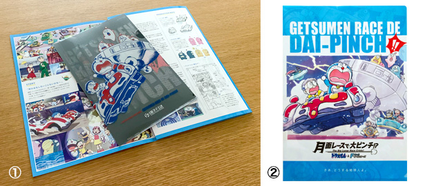 movie_goods