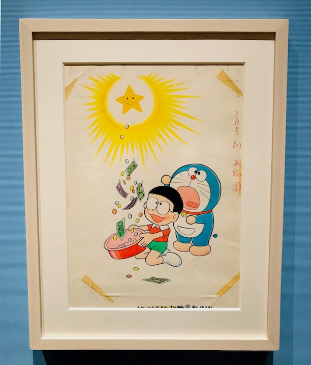 ねがい星1