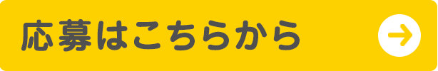 btn_mikoshi_oubo