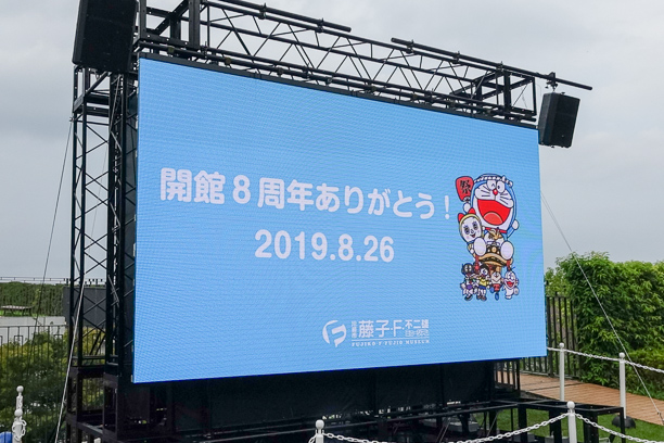 20190826blog-1