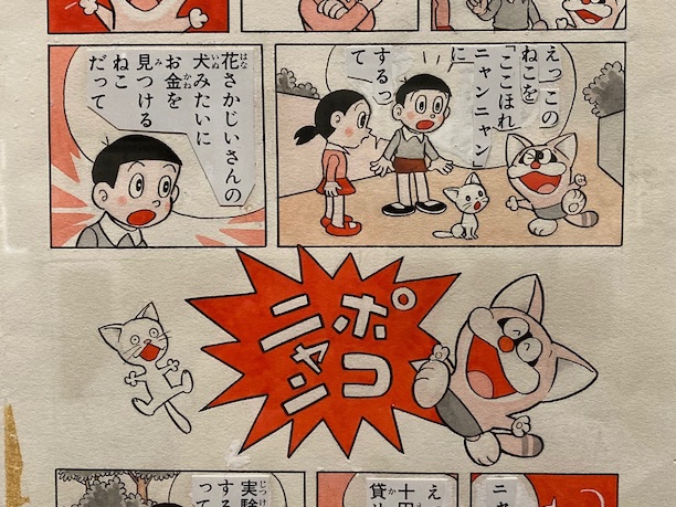 1030blog-2