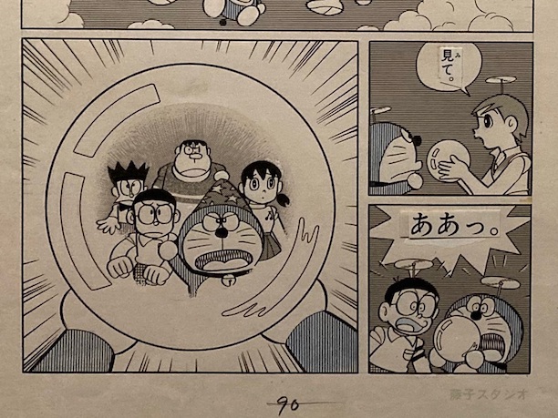 1031blog-1