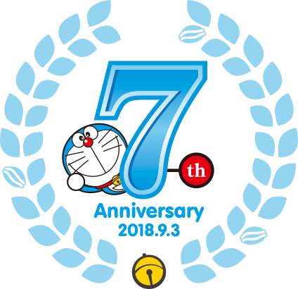 藤子・F・不二雄ミュージアム 7th Anniversary 2018.9.3