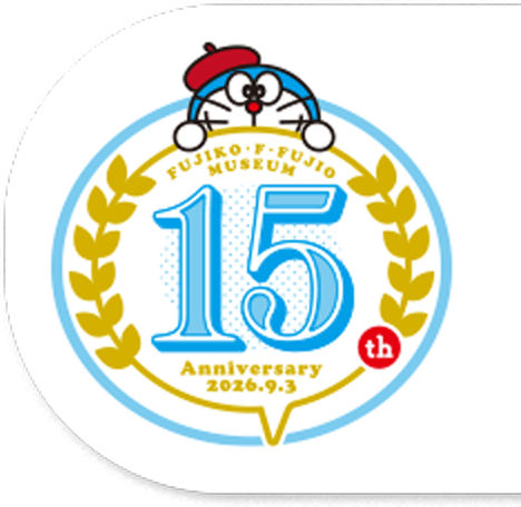 15th Anniversary