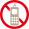 携帯電話の使用禁止