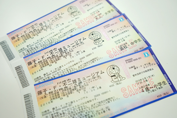 チケットイメージ