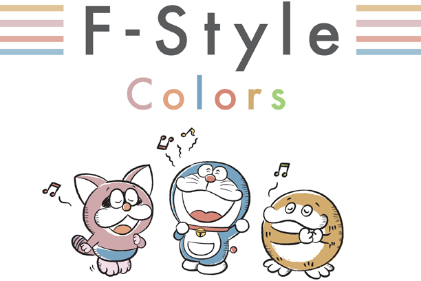 F-StyleColors
