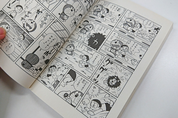 描いているページ