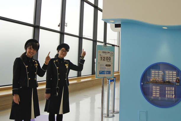 ねがい星のヒント2