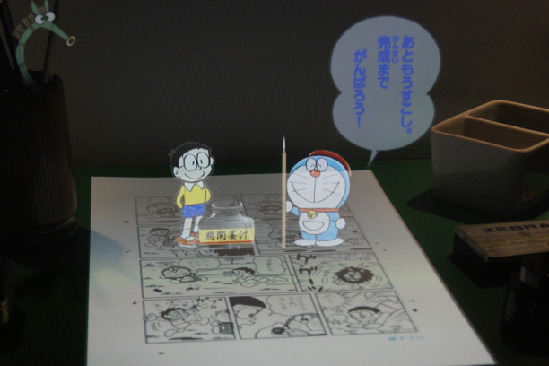 まんがができるまで01