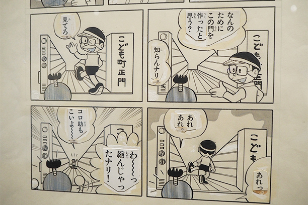 0630Blog03