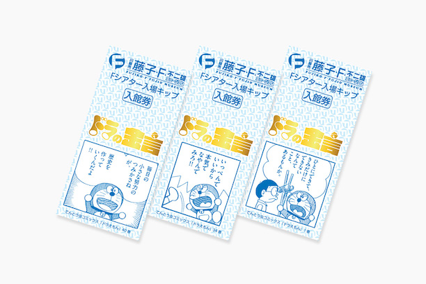 11月きっぷ用_blog