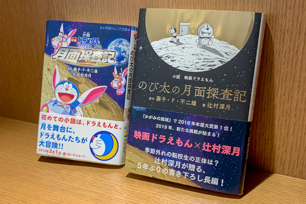 20190207blog-1