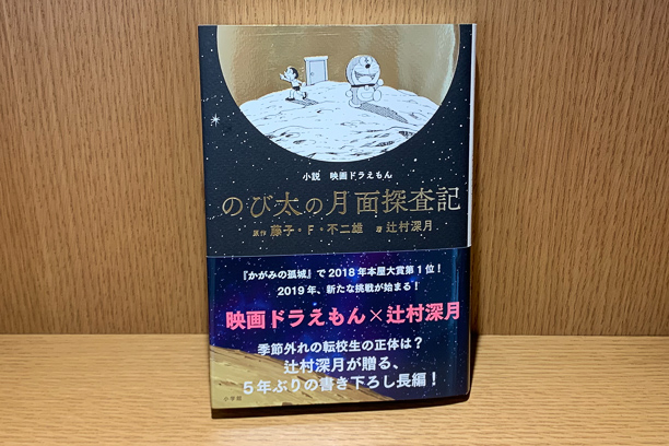 20190207blog-2