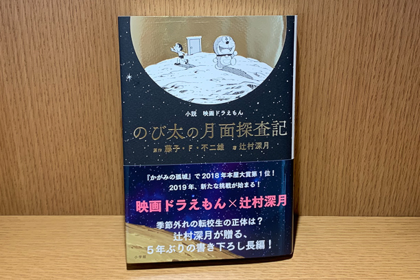 20190214blog