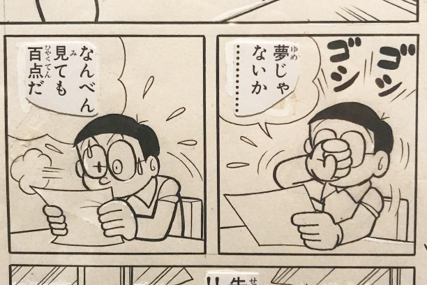 0824Blog2