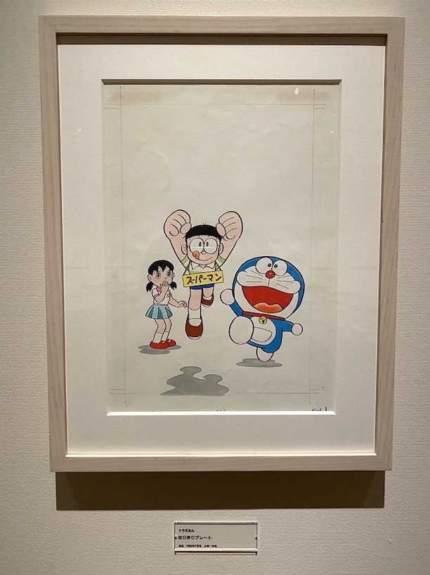 なりきりプレート