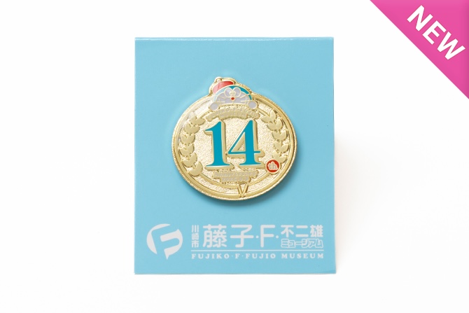 【非売品】藤子・F・不二雄ミュージアム　開館記念品 川崎市 藤子・F・不二雄ミュージアムは開館14周年を迎えます
