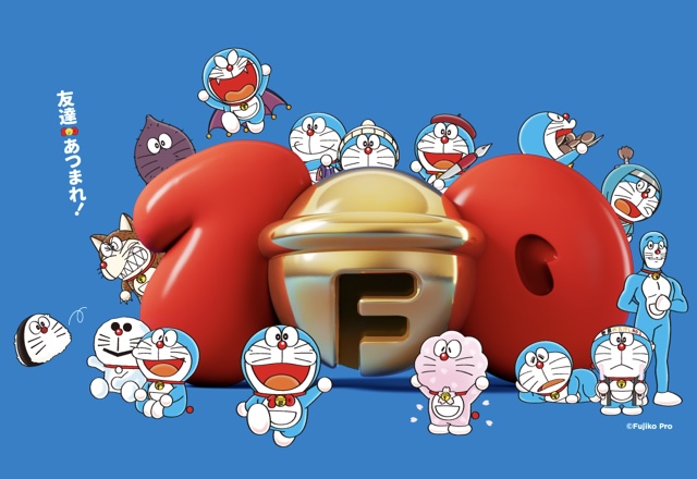 「100％ドラえもん＆フレンズ in 東京」開幕記念スタンプラリー！